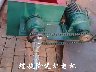 LS螺旋输送机